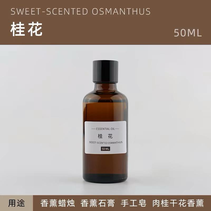 SWEET SCENTED OSMANTHUS ESSENTIAL OIL 50ML