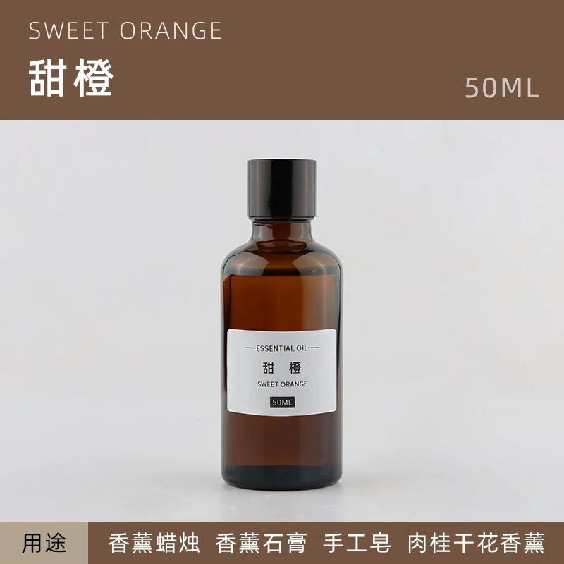 SWEET ORANGE ESSENTIAL 50ML