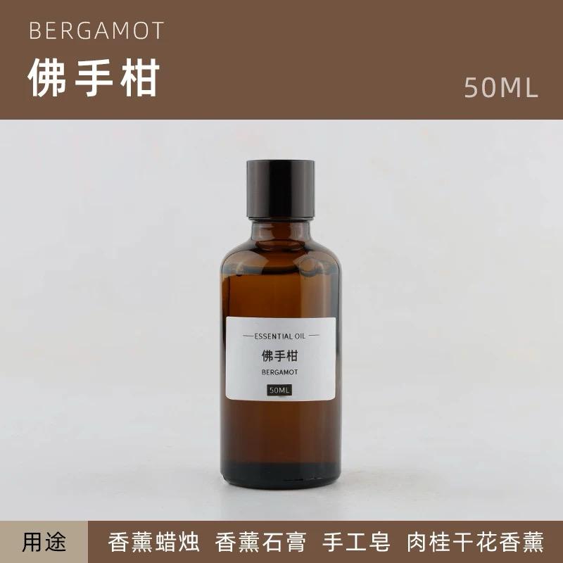BERGAMOT ESSENTIAL OIL 50ML