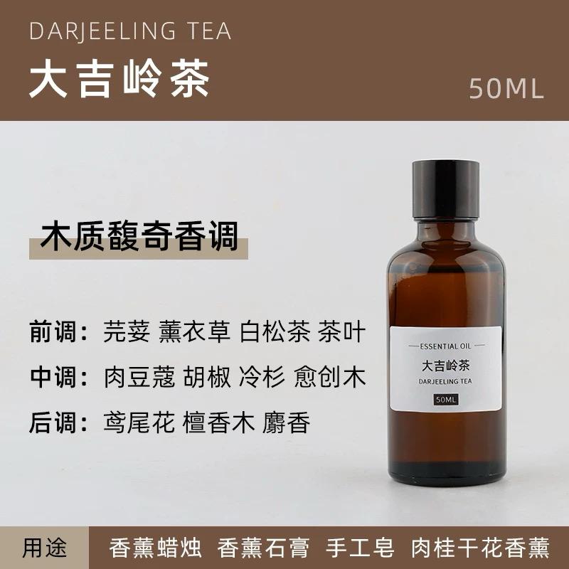 DARJEELING TEA 50ML