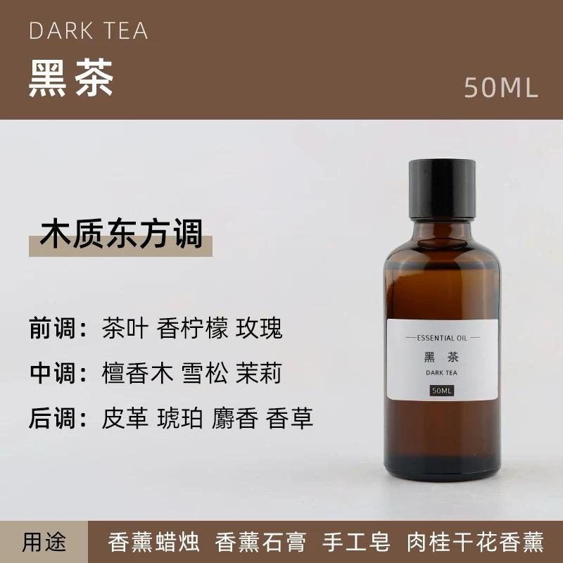 DARK TEA ESSENTIAL OIL 50ML
