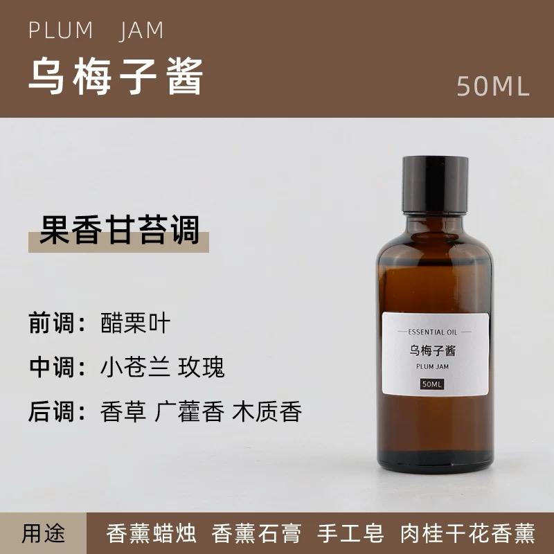 PLUM JAM ESSENTIAL OIL 50ML